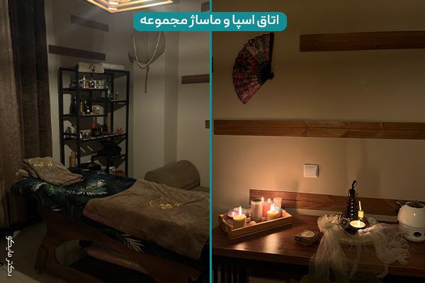 مرکز ماساژ و زیبایی در تهران