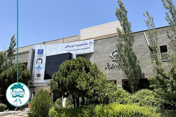 سیستم-نوبت-دهی-بیمارستان-امام-خمینی-تهران