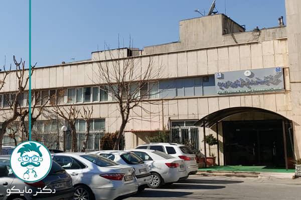 نوبت دهی اینترنتی بیمارستان سینا تهران