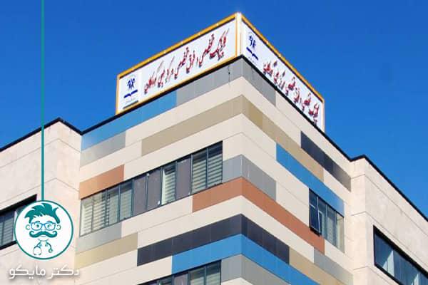 نوبت دهی اینترنتی مرکز طبی کودکان