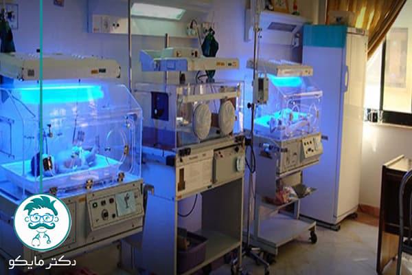 بیمارستان آرش تهران بخش نوزادان