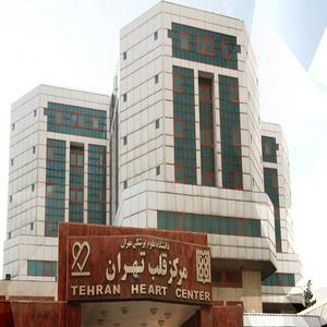 مرکز قلب تهران