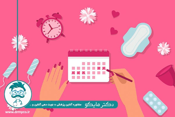 سیکل نرمال قاعدگی