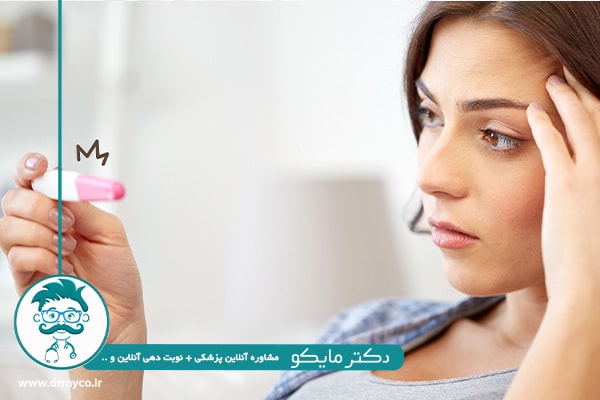 ناباروری و علائم آن