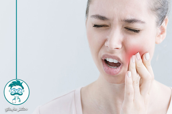 دلایل ایجاد چرک دندان