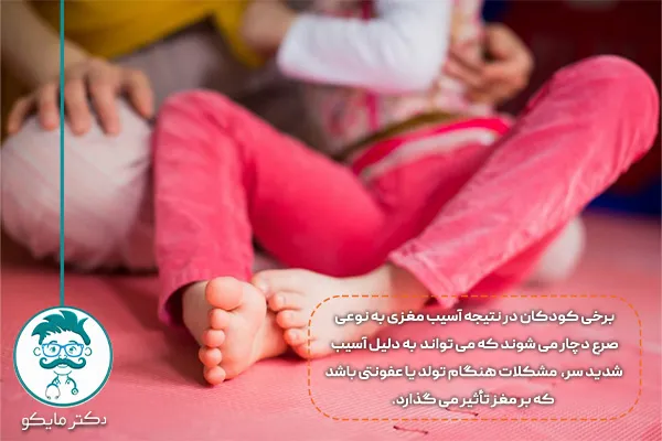 علائم بیماری صرع در کودکان