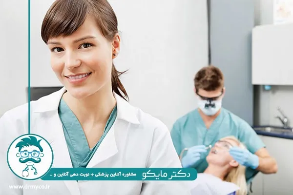 تخصص های دندان پزشکی