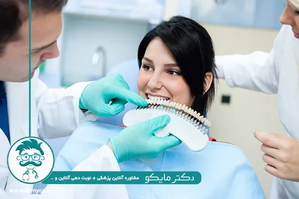 جرم گیری دندان