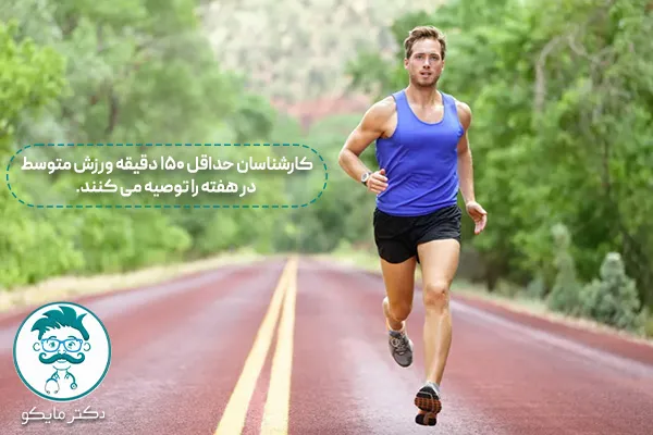 افزایش ایمنی بدن با ورزش