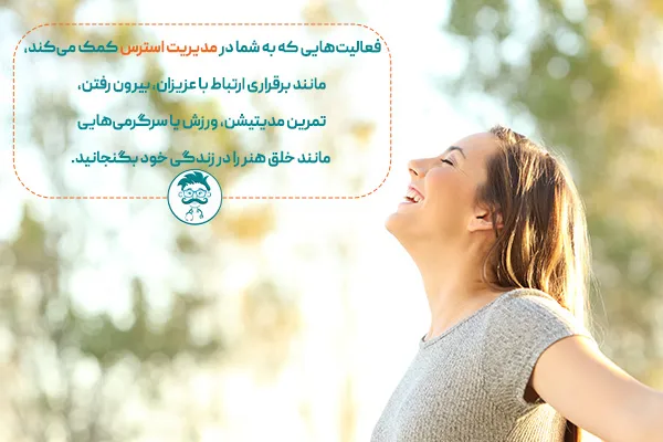 قوی کردن سیستم ایمنی بدن با مدیتیشن