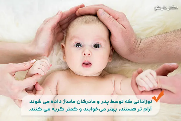 ماساژ پوست نوزاد