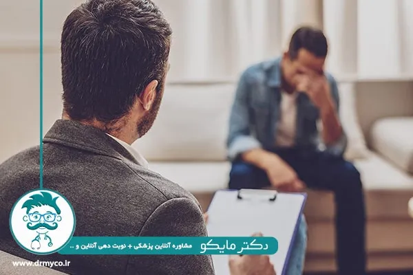 روانشناسی عمومی