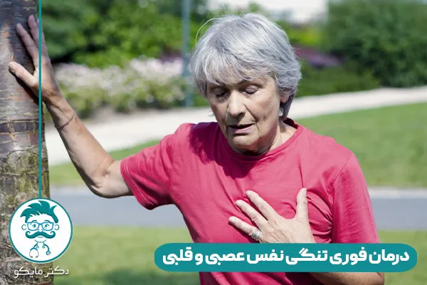 تنگی نفس نشانه چیست
