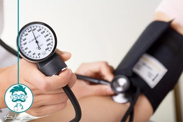 درمان فشار خون برای همیشه!