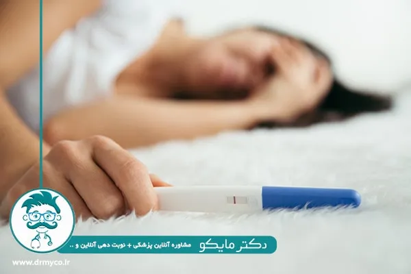 روش های درمان نازایی زنان