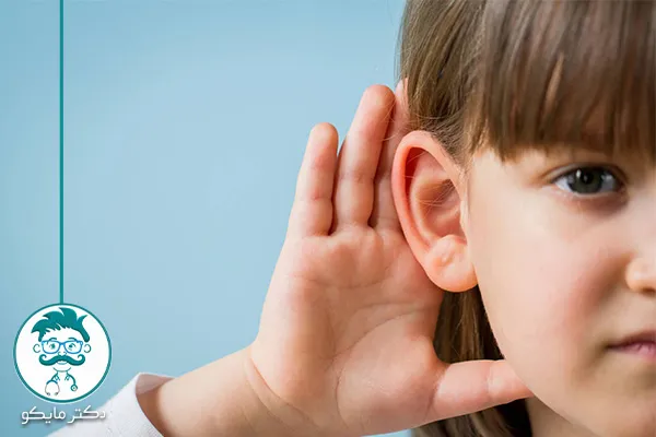 تشخیص گوش درد در کودک