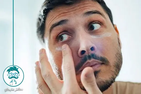 درمان مشکلات پوستی دور چشم