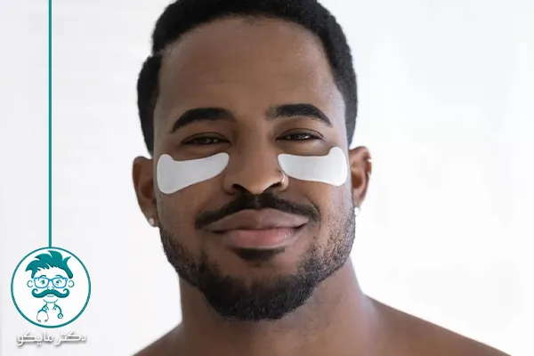 درمان مشکلات پوستی دور چشم