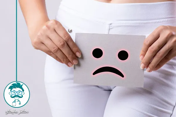 تشخیص خشکی واژن