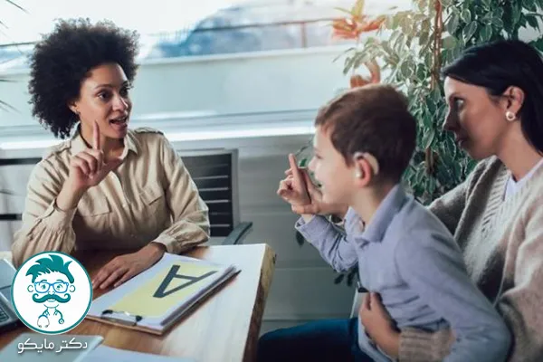 درمان ناشنوایی کودک