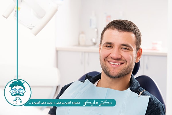 تخصص های دندانپزشکی 
