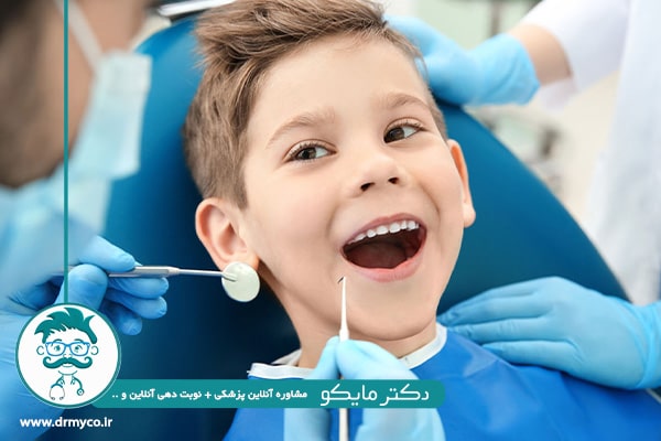 دندان پزشکی اطفال 
