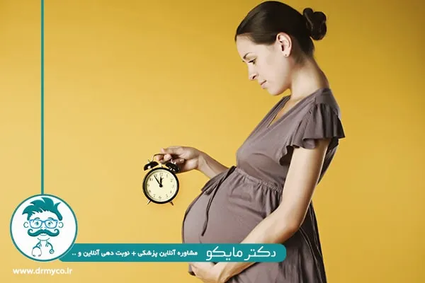 درد زایمان طبیعی چند ساعت است؟