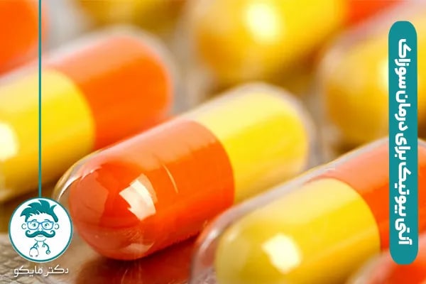 قوی ترین آنتی بیوتیک‌ها برای درمان سوزاک