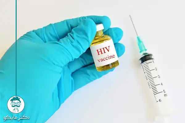 واکسن ایدز و نقش آن در درمان اچ‌ آی‌ وی (HIV) 