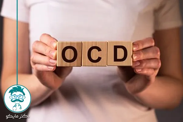 بیماری و اختلال ocd
