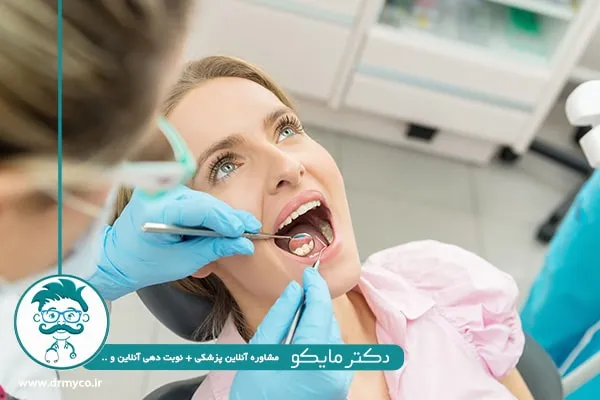 دندان پزشکی در بارداری