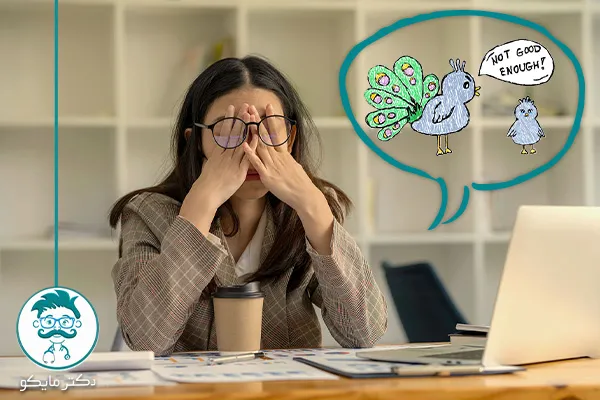 کمال گرایی یعنی چی؟